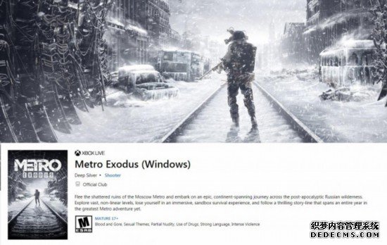 微软商城上线PC版《地铁：逃离》页面